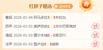 英格利希赢,得高尔夫冠,国际排名上,问鼎娱乐,问鼎娱乐平台,问鼎娱乐官网