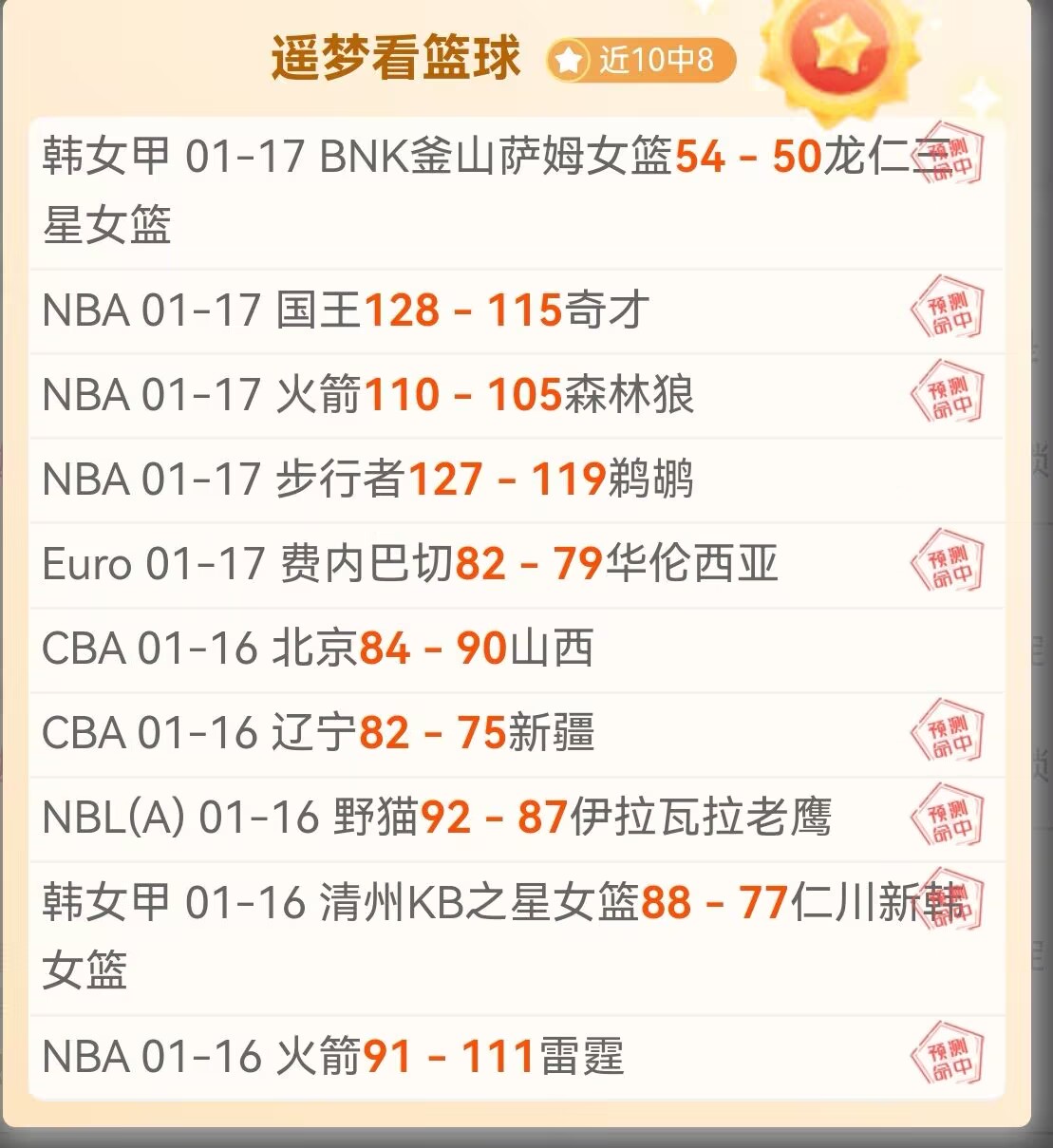 巅峰对决,拜仁对阵葡,萄牙体育,问鼎娱乐,问鼎娱乐平台,问鼎娱乐官网