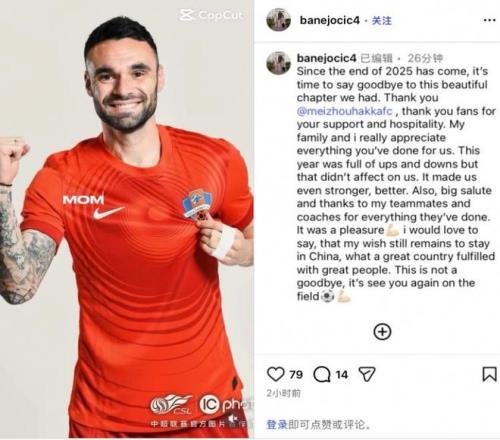 年亚冬会赛,事安排揭晓,首金争夺战,问鼎娱乐,问鼎娱乐平台,问鼎娱乐官网