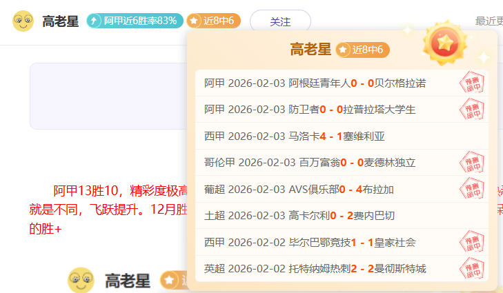 曼联坚持引,进埃里克森,今夏他或成,问鼎娱乐,问鼎娱乐平台,问鼎娱乐官网