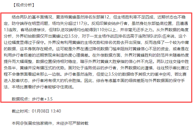 特朗普下令,中断美委石,油贸易往来,问鼎娱乐,问鼎娱乐平台,问鼎娱乐官网