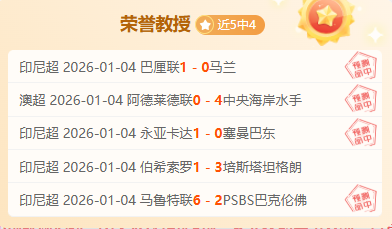 赛季西甲第,轮精彩赛事,盘点,问鼎娱乐,问鼎娱乐平台,问鼎娱乐官网