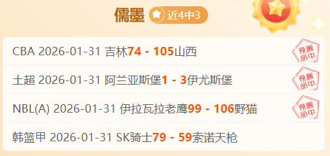 四中三佳绩,黄蜂主场四,连败遇挑战,问鼎娱乐,问鼎娱乐平台,问鼎娱乐官网