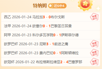 柯洁高清围,棋肖像公开,黑色装扮展,问鼎娱乐,问鼎娱乐平台,问鼎娱乐官网