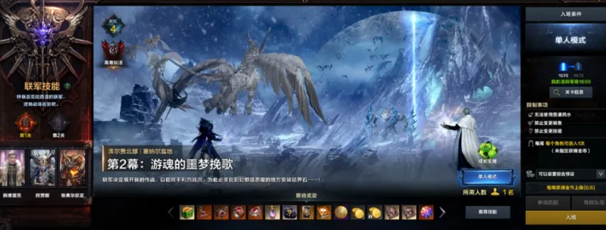 罗马队无缘,欧冠,穆帅炮轰判,问鼎娱乐,问鼎娱乐平台,问鼎娱乐官网