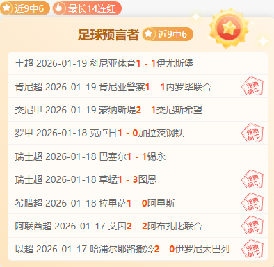 西班牙成功,晋级欧国联,级半决赛,问鼎娱乐,问鼎娱乐平台,问鼎娱乐官网