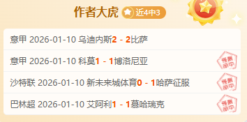 西班牙成功,晋级欧国联,级半决赛,问鼎娱乐,问鼎娱乐平台,问鼎娱乐官网