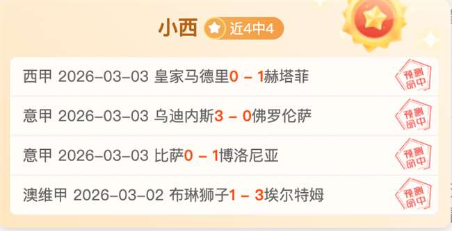 荷乙实力数,据分析及走,势预测,问鼎娱乐,问鼎娱乐平台,问鼎娱乐官网