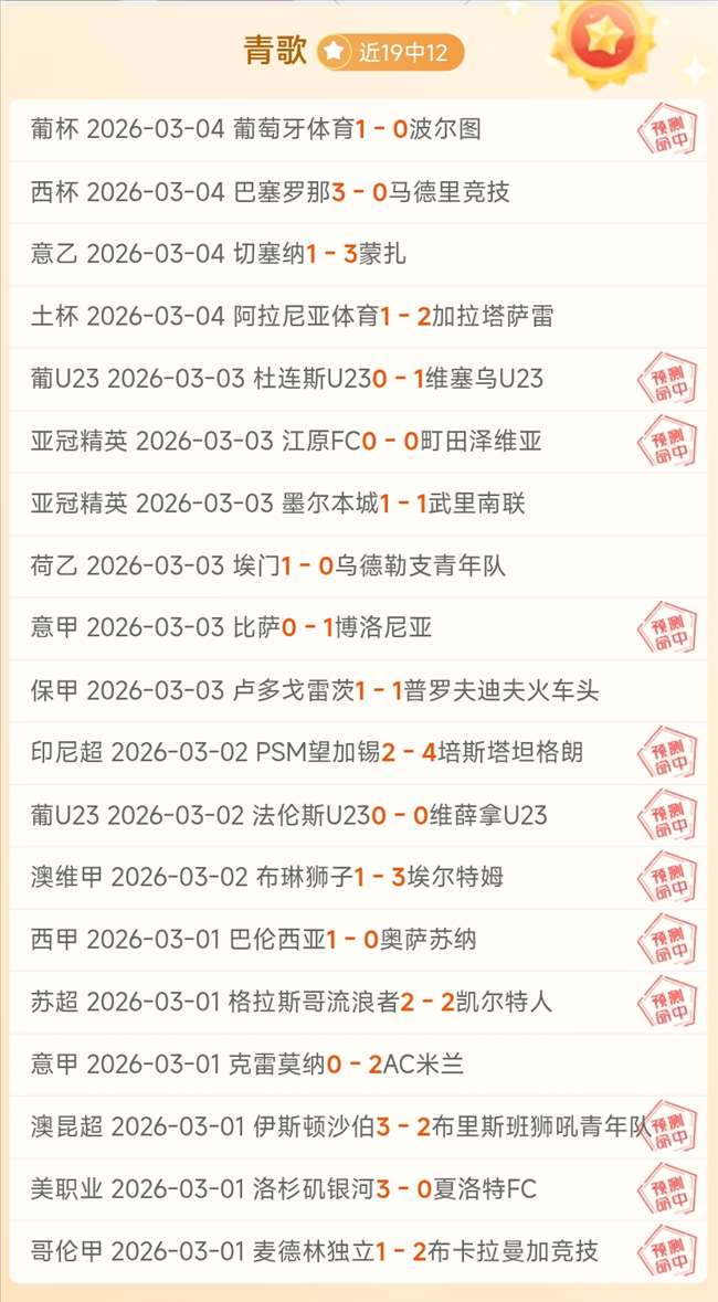 大乐透期号,专家推荐,质合分析前,问鼎娱乐,问鼎娱乐平台,问鼎娱乐官网