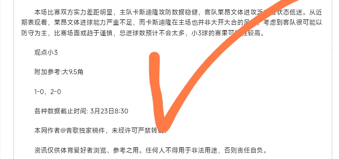 墨西联,连胜分析,期号专家质,问鼎娱乐,问鼎娱乐平台,问鼎娱乐官网