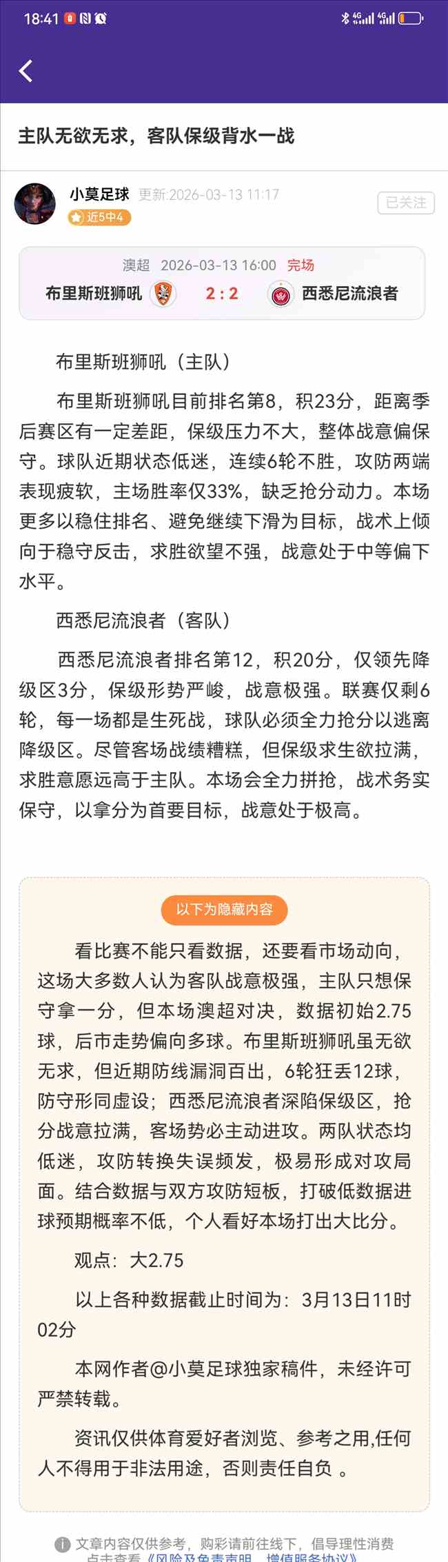 德泽尔比强,硬管理或致,球队内部失,问鼎娱乐,问鼎娱乐平台,问鼎娱乐官网