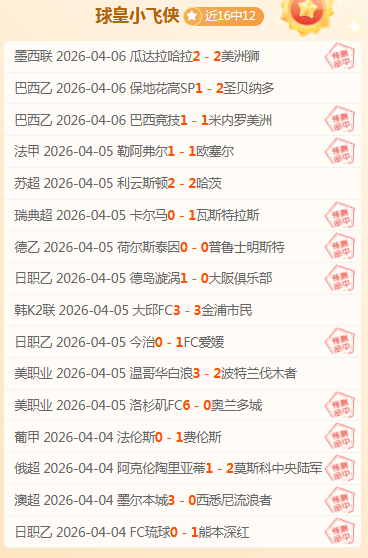 大乐透期号,专家推荐,场全胜质合,问鼎娱乐,问鼎娱乐平台,问鼎娱乐官网