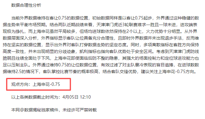 大乐透期号,专家免费推,质合分析前,问鼎娱乐,问鼎娱乐平台,问鼎娱乐官网