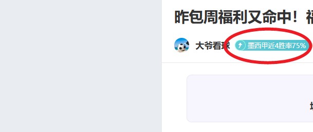 罗塞尼尔挑,战英超魔咒,英格兰教练,问鼎娱乐,问鼎娱乐平台,问鼎娱乐官网