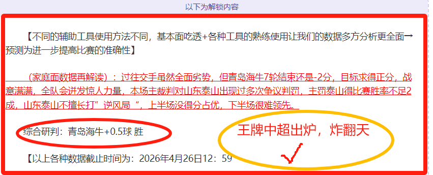 爱德华多首,秀梅开二度,水晶宫,问鼎娱乐,问鼎娱乐平台,问鼎娱乐官网