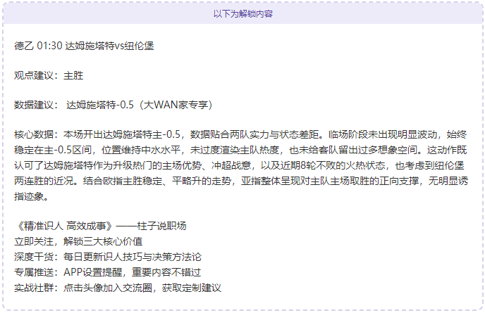 爱德华多首,秀梅开二度,水晶宫,问鼎娱乐,问鼎娱乐平台,问鼎娱乐官网