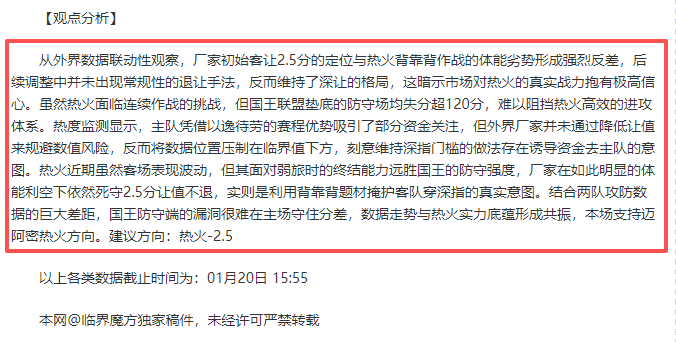 恒大老板成,关键,广州球队解,问鼎娱乐,问鼎娱乐平台,问鼎娱乐官网