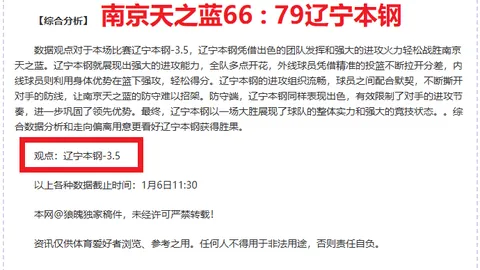 问鼎娱乐 产品 104559 st8