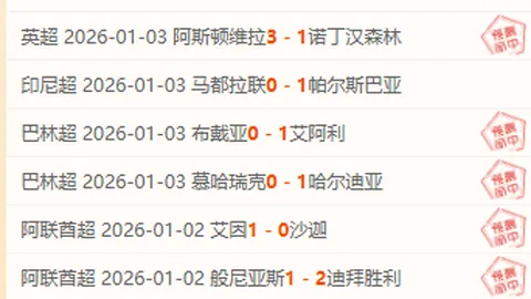 问鼎娱乐 资讯 104602 9x4