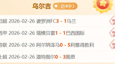 山东围棋实验班在山东体育职业技术学院今日开启