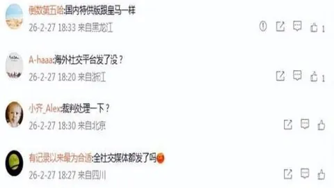 罗德里戈右膝十字韧带撕裂，赛季报销无缘世界杯