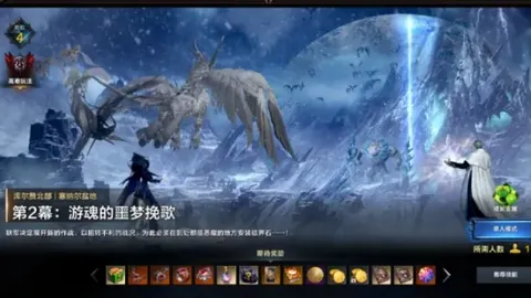 “罗马队无缘欧冠，穆帅炮轰判罚，亚军奖牌掷向观众！”