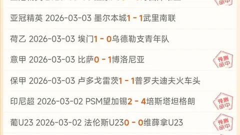 大乐透期号专家推荐：质合分析前区十码，百万富翁冲击上游能否借