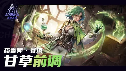 巴特勒冲突升级：因误航班被热火队停赛两场