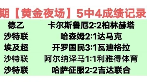 植物大战僵尸3再启航：专家质合分析推荐前区十码