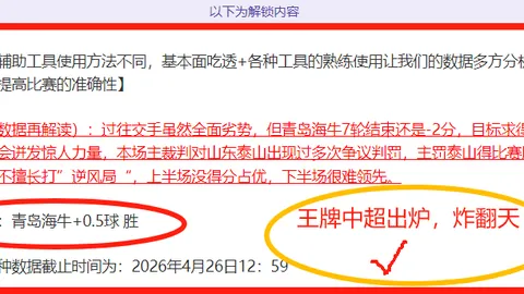爱德华多首秀梅开二度，水晶宫4-0横扫热刺展翅高飞