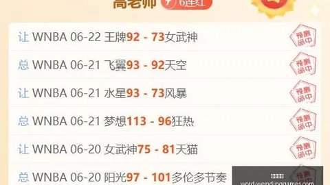 问鼎娱乐 102625 1