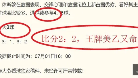 问鼎娱乐问鼎娱乐官网数据冲到103442引发关注